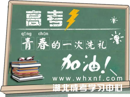 2020年普通高等学校招生考试时间安排