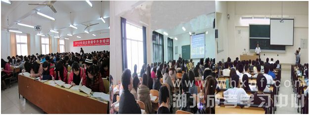 成人高考辅导班招生