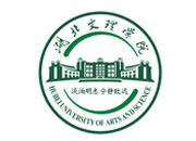 湖北文理学院成人高考