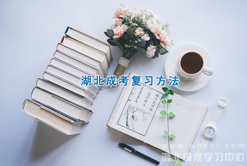 成考数学科目考试的正确解答方法