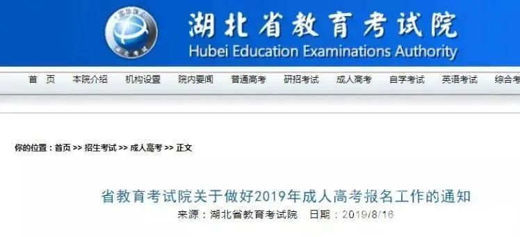 社保流水打印流程详细图解