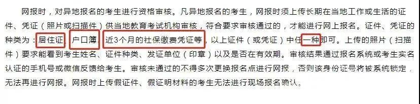 社保流水打印流程详细图解教程